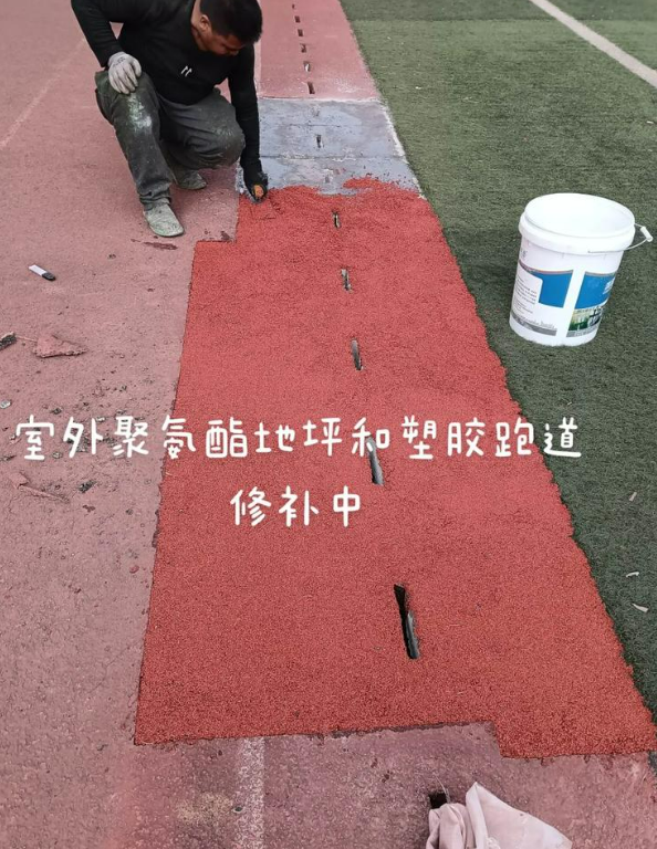 于洪球场地面翻新维修，核心是先诊断破损
